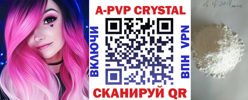 А ПВП Соль где купить наркотик Тулун
