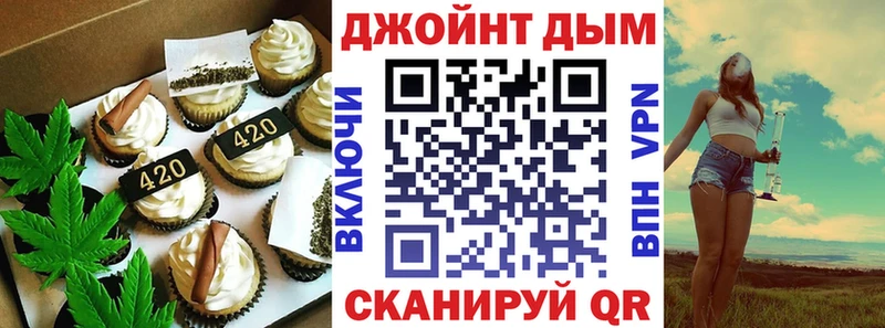 Печенье с ТГК конопля Тулун