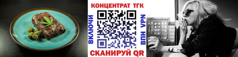 Печенье с ТГК конопля Тулун