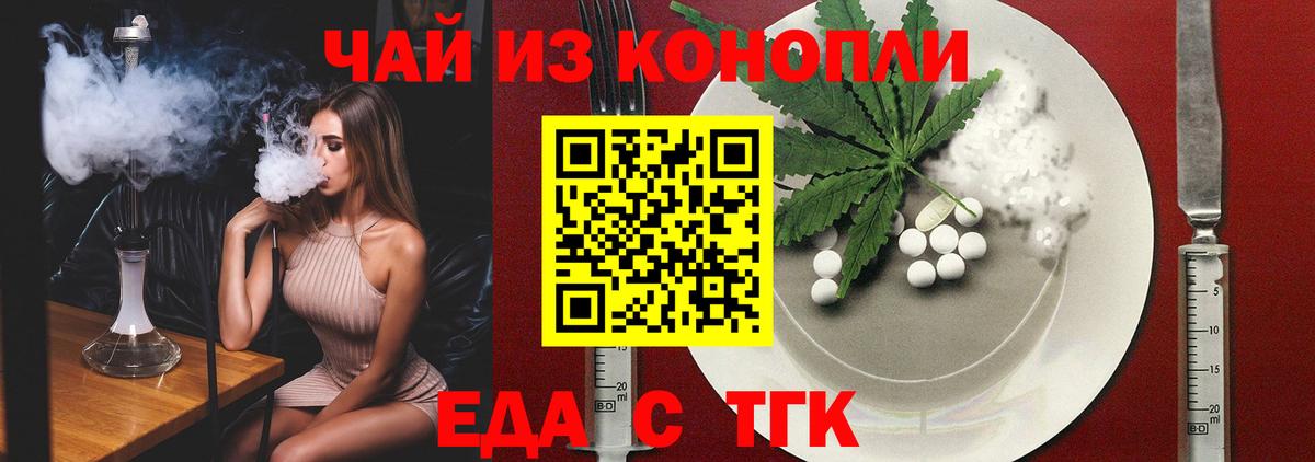 Canna-Cookies марихуана  Вход с VPN  Тулун 