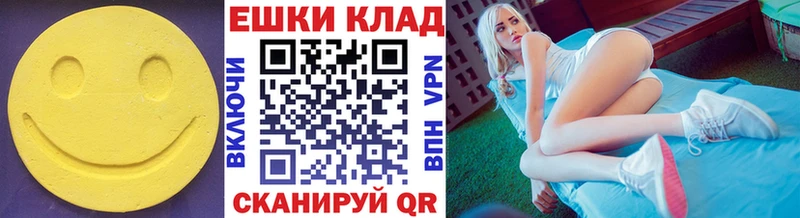 ЭКСТАЗИ MDMA  Тулун 