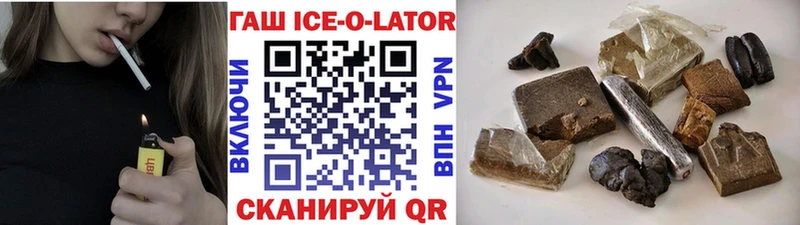 Гашиш hashish  omg рабочий сайт  Тулун 