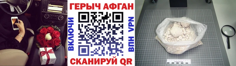 ГЕРОИН герыч  МЕГА ссылки  Тулун 