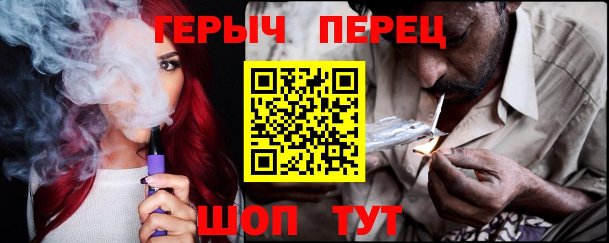 Тулун  Героин афганец  Вход с VPN 