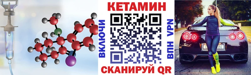 КЕТАМИН ketamine  цены наркотик  Тулун 