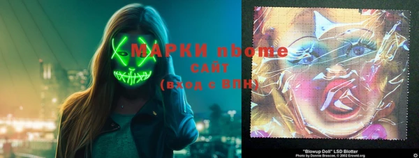 амфетамин Абаза