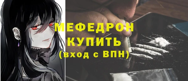 мескалин Алексеевка