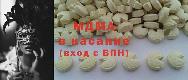 амфетамин Абаза