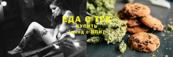 экстази Абдулино