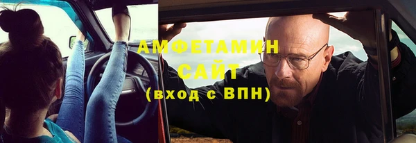мефедрон Абинск