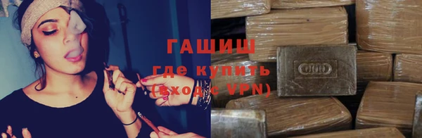 мескалин Алексеевка