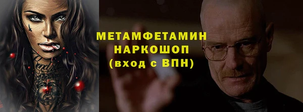 экстази Абдулино
