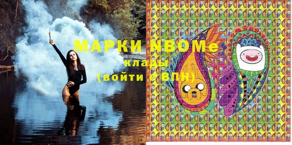 мефедрон Абинск
