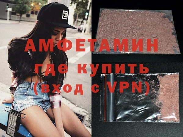экстази Абдулино