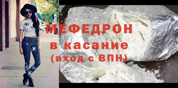 амфетамин Абаза