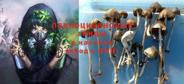 мефедрон Абинск