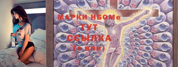 мяу мяу мука Инсар