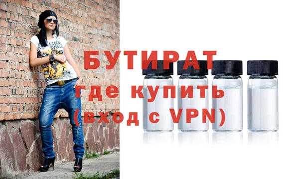 альфа пвп VHQ Иннополис