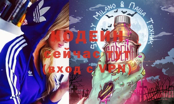 амфетамин Абаза