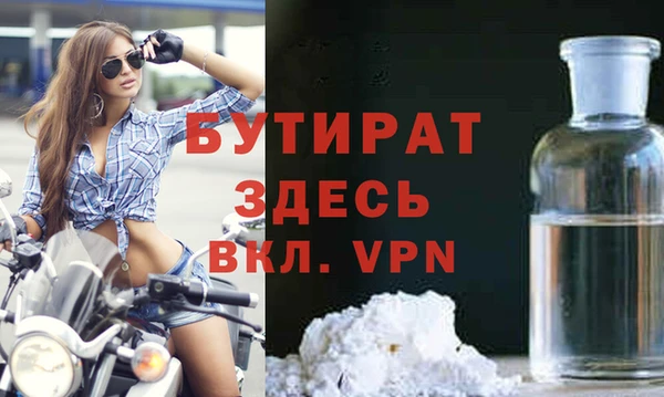 экстази Абдулино