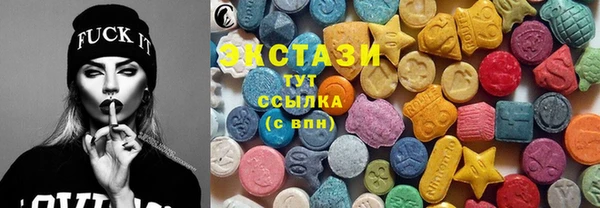 амфетамин Абаза
