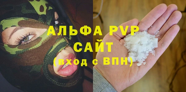 амфетамин Абаза