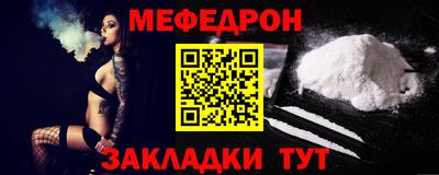 мефедрон VHQ Первоуральск
