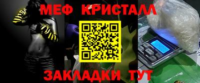 apvp Пугачёв