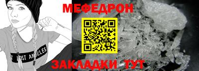 мефедрон VHQ Первоуральск