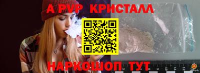 ГАЛЛЮЦИНОГЕННЫЕ ГРИБЫ Пенза