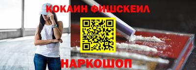мефедрон VHQ Первоуральск