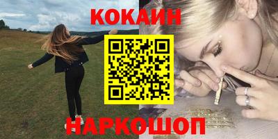 мефедрон VHQ Первоуральск