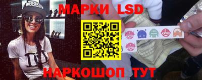 ГАЛЛЮЦИНОГЕННЫЕ ГРИБЫ Пенза