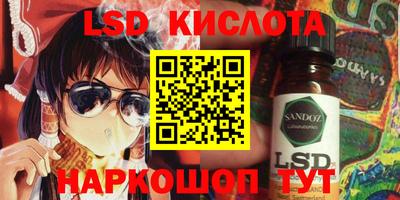 экстази Партизанск