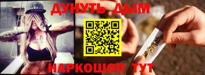 ГАЛЛЮЦИНОГЕННЫЕ ГРИБЫ Пенза