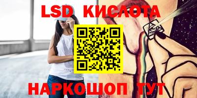 экстази Партизанск
