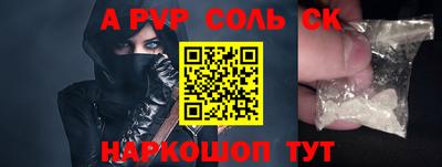 экстази Партизанск