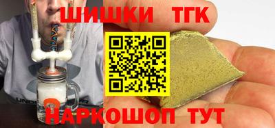 мефедрон VHQ Первоуральск