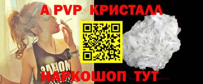 экстази Партизанск