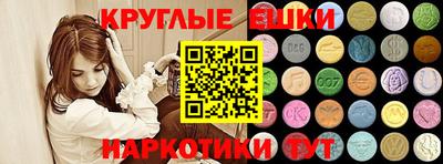 ГАЛЛЮЦИНОГЕННЫЕ ГРИБЫ Пенза