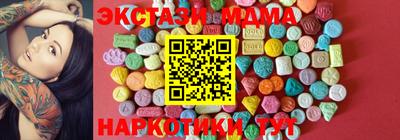 мефедрон VHQ Первоуральск