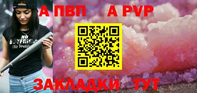 мефедрон VHQ Первоуральск