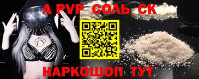 мефедрон VHQ Первоуральск
