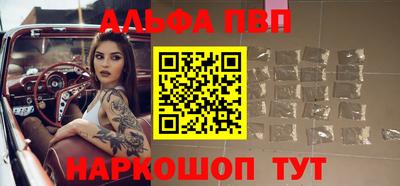 мефедрон VHQ Первоуральск