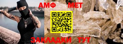 мефедрон VHQ Первоуральск