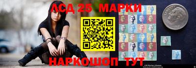 экстази Партизанск