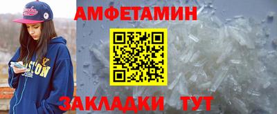 экстази Партизанск