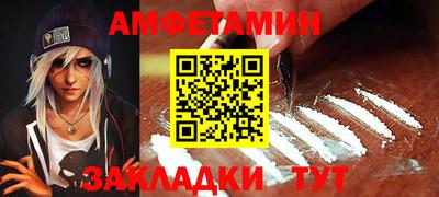 ГАЛЛЮЦИНОГЕННЫЕ ГРИБЫ Пенза