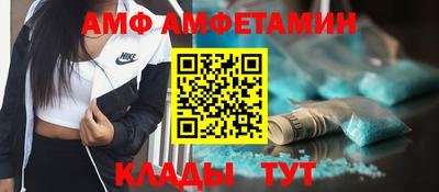 экстази Партизанск
