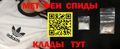 экстази Партизанск